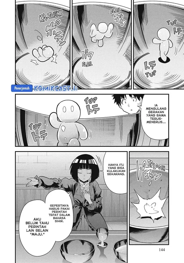 image-komik-risou-no-himo-seikatsu-chapter-72-33/42