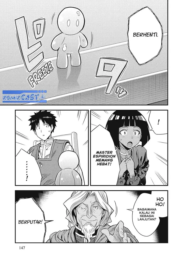 image-komik-risou-no-himo-seikatsu-chapter-72-36/42