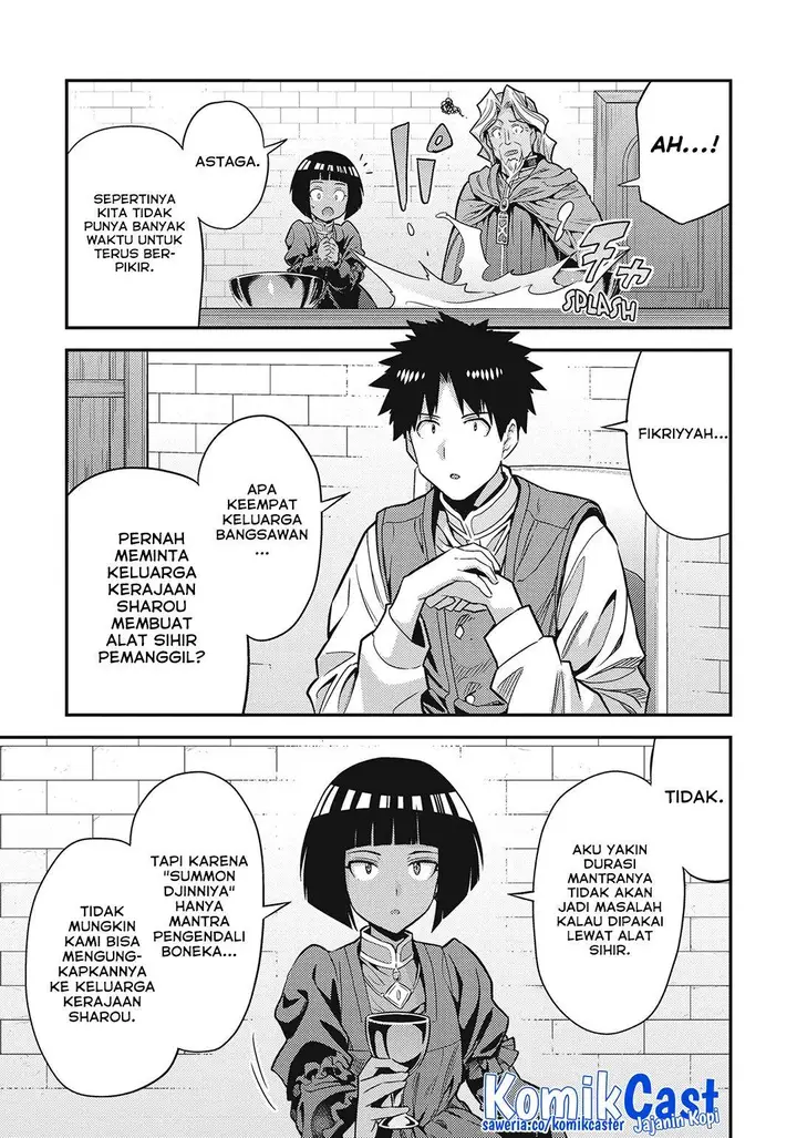 image-komik-risou-no-himo-seikatsu-chapter-72-38/42