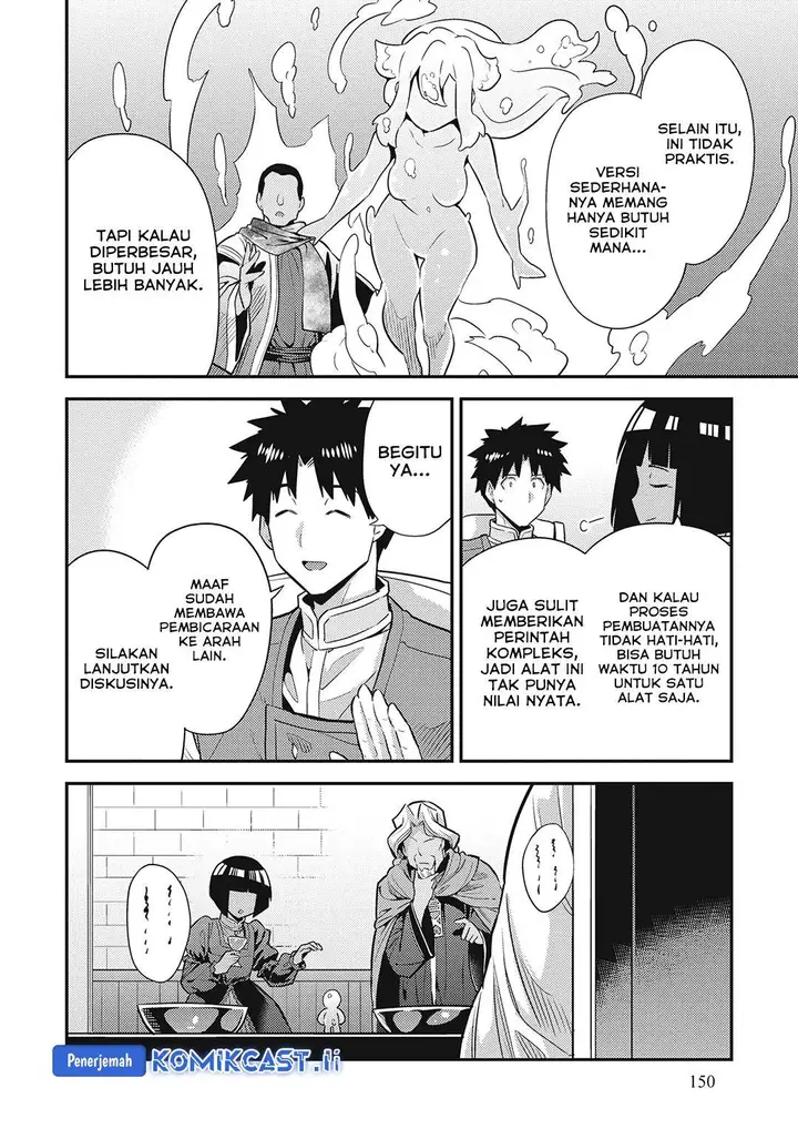 image-komik-risou-no-himo-seikatsu-chapter-72-39/42