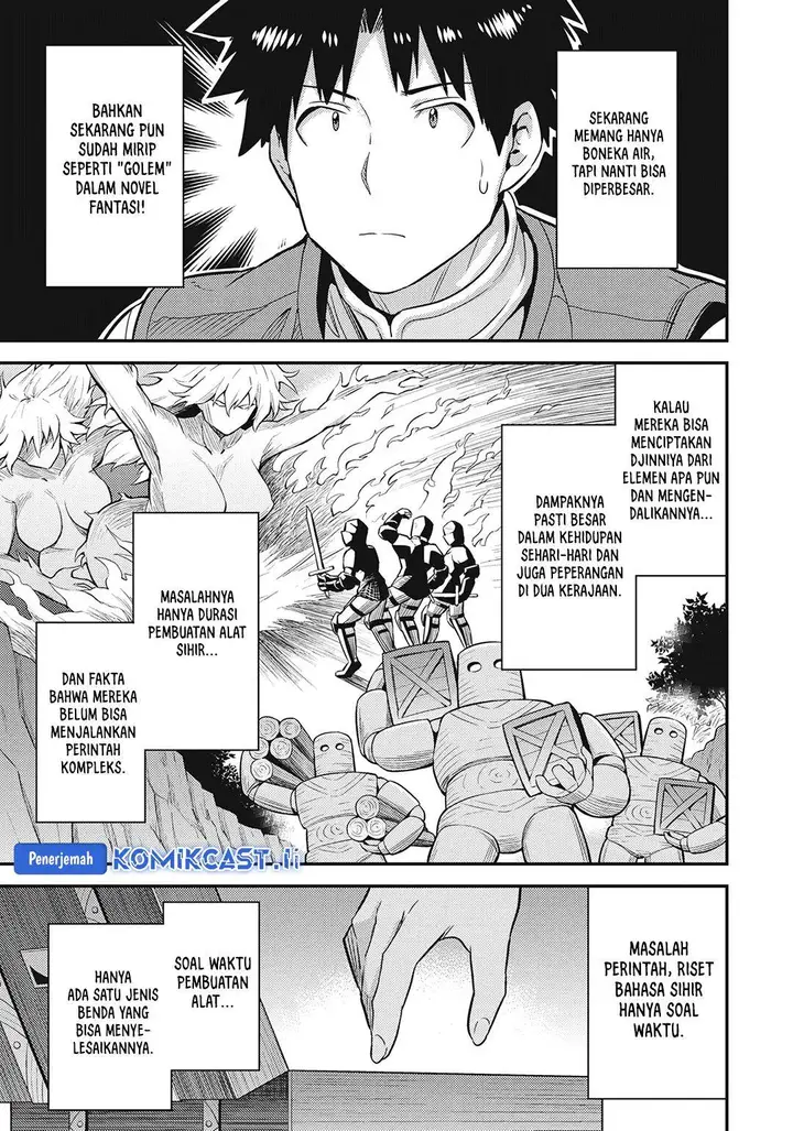 image-komik-risou-no-himo-seikatsu-chapter-72-40/42