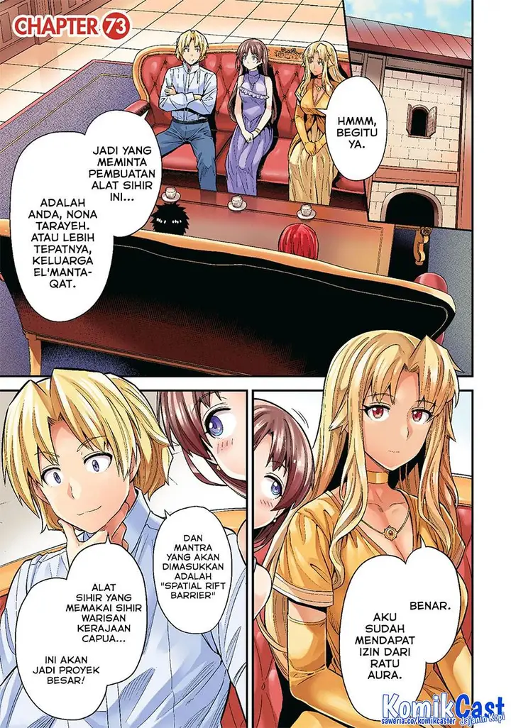 image-komik-risou-no-himo-seikatsu-chapter-73-1/34