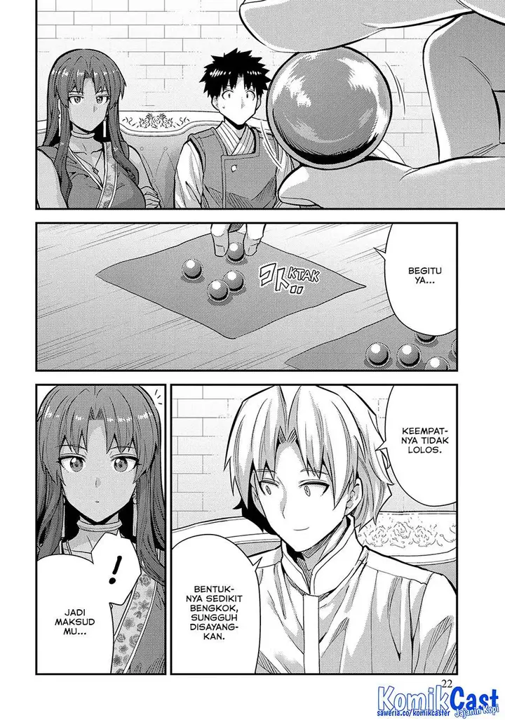 image-komik-risou-no-himo-seikatsu-chapter-73-21/34