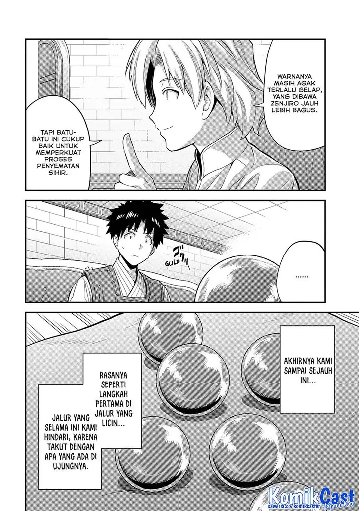 image-komik-risou-no-himo-seikatsu-chapter-73-23/34
