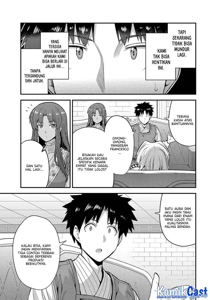 image-komik-risou-no-himo-seikatsu-chapter-73-24/34