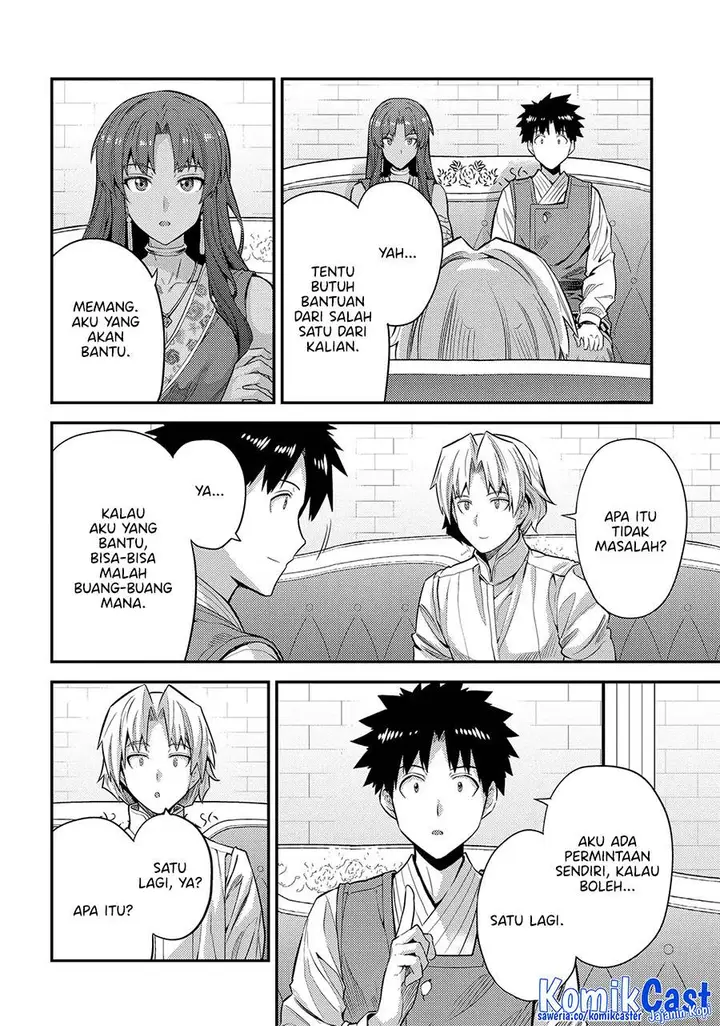 image-komik-risou-no-himo-seikatsu-chapter-73-29/34