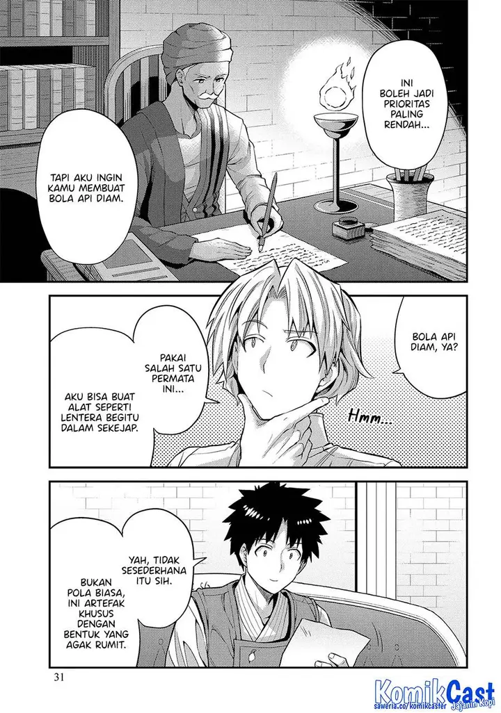 image-komik-risou-no-himo-seikatsu-chapter-73-30/34