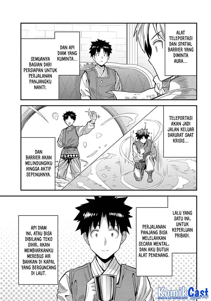 image-komik-risou-no-himo-seikatsu-chapter-73-32/34