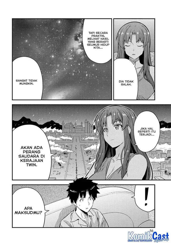 image-komik-risou-no-himo-seikatsu-chapter-74-20/34