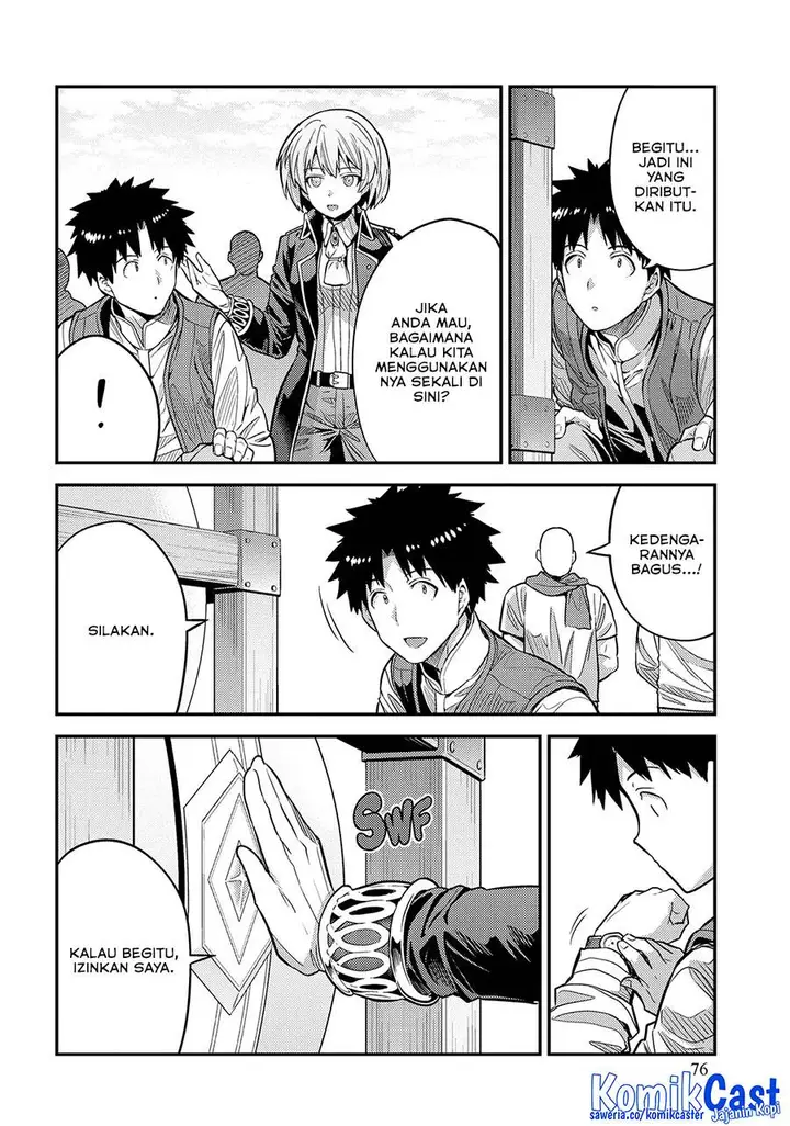 image-komik-risou-no-himo-seikatsu-chapter-75-6/37