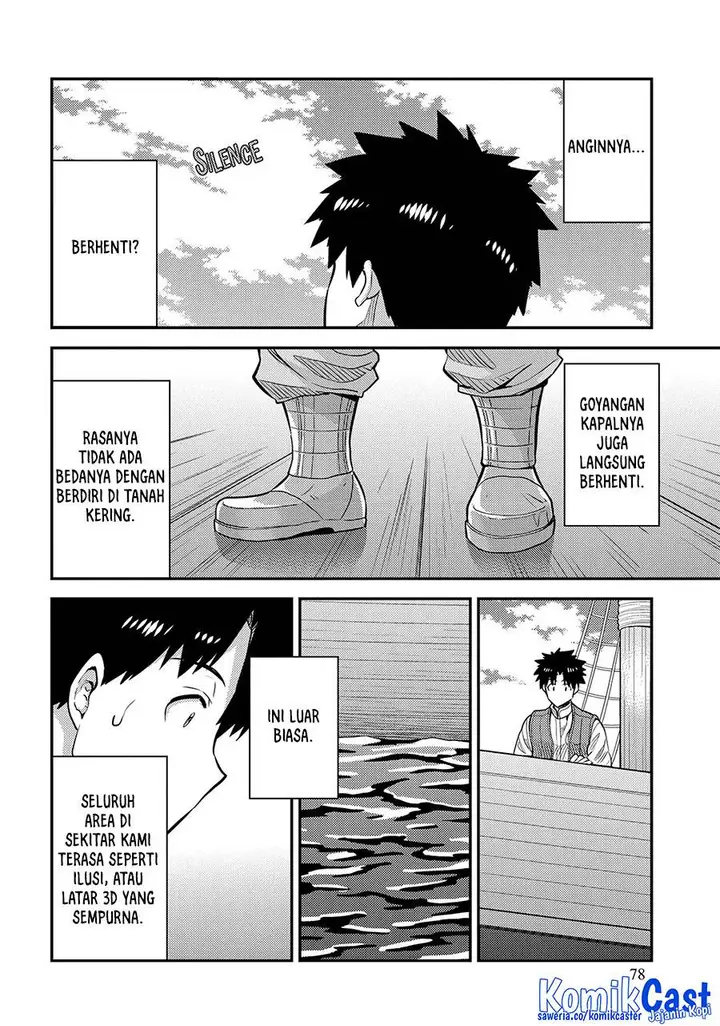 image-komik-risou-no-himo-seikatsu-chapter-75-8/37