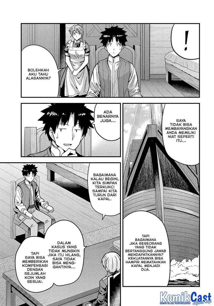 image-komik-risou-no-himo-seikatsu-chapter-75-17/37