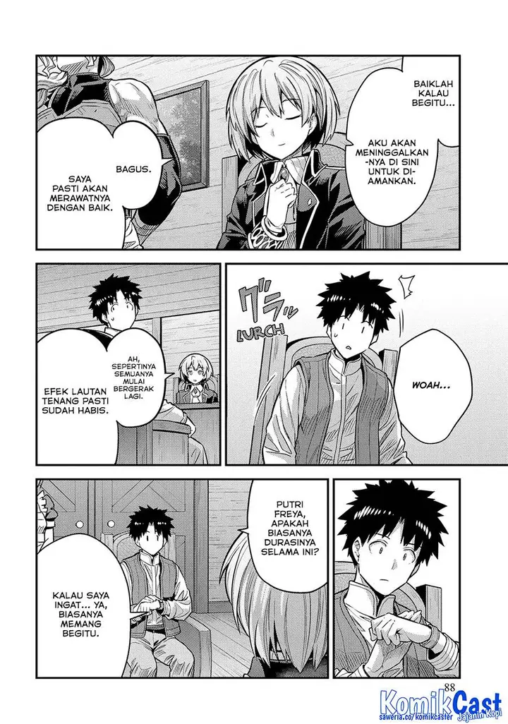 image-komik-risou-no-himo-seikatsu-chapter-75-18/37
