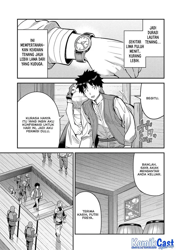image-komik-risou-no-himo-seikatsu-chapter-75-19/37