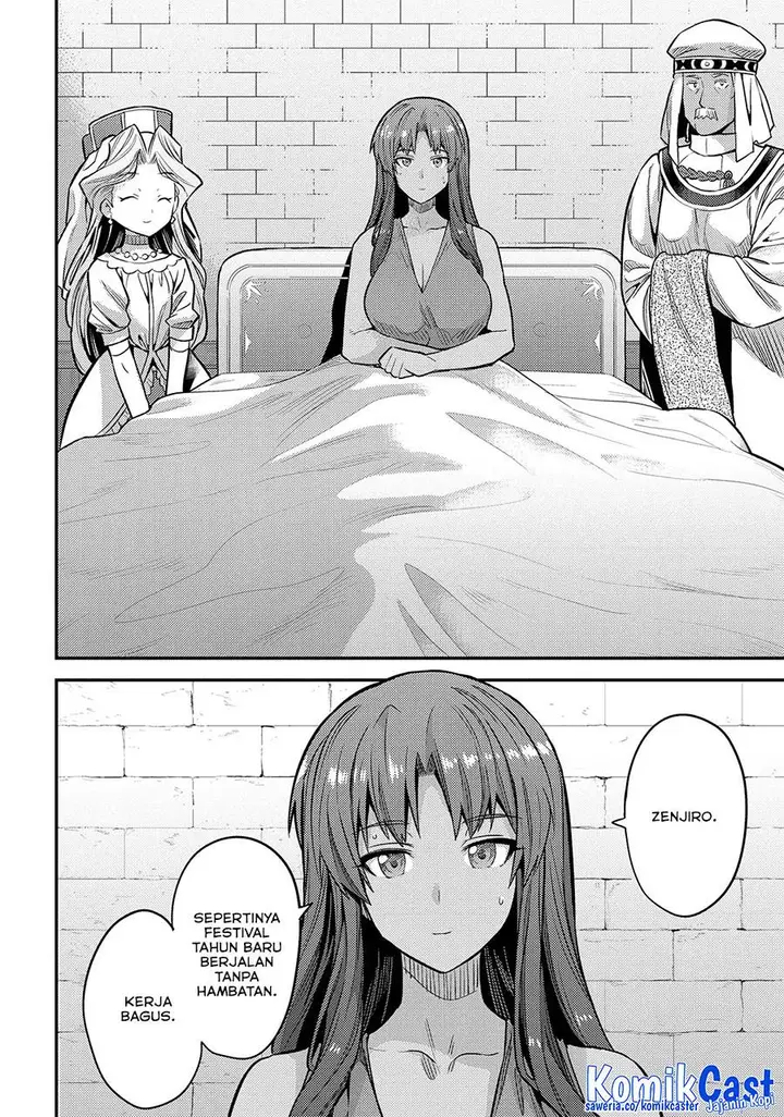 image-komik-risou-no-himo-seikatsu-chapter-76-4/51