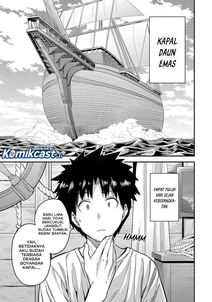 image-komik-risou-no-himo-seikatsu-chapter-77-22/48