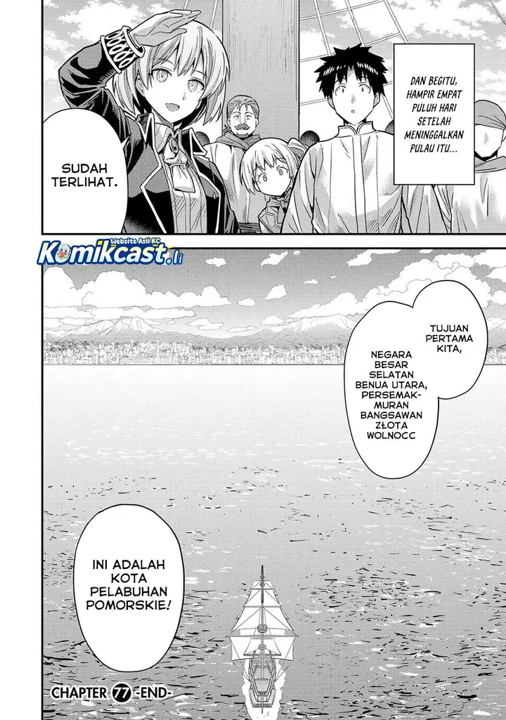 image-komik-risou-no-himo-seikatsu-chapter-77-45/48