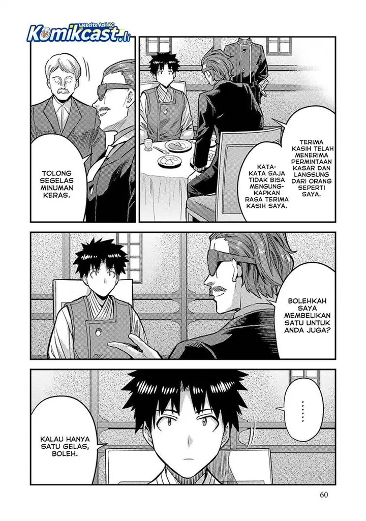 image-komik-risou-no-himo-seikatsu-chapter-78-12/38