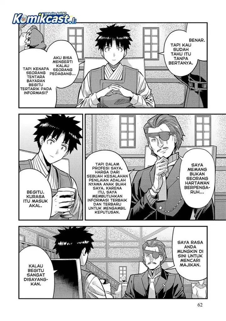 image-komik-risou-no-himo-seikatsu-chapter-78-14/38