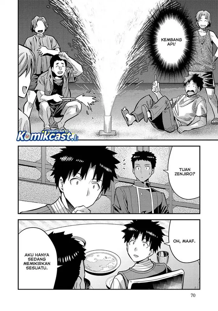 image-komik-risou-no-himo-seikatsu-chapter-78-22/38