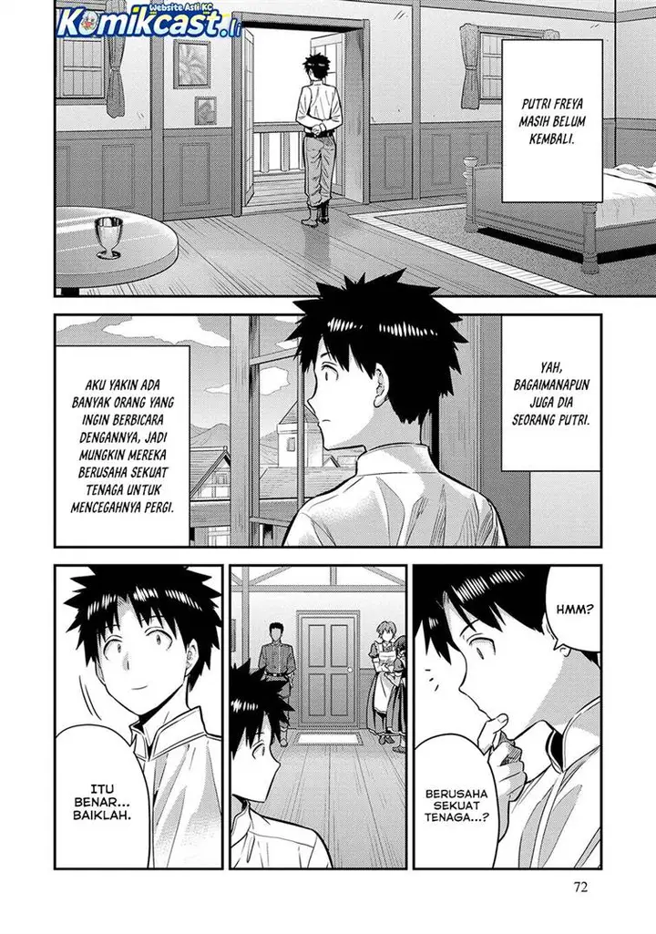 image-komik-risou-no-himo-seikatsu-chapter-78-24/38