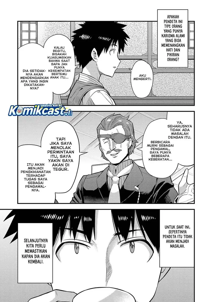 image-komik-risou-no-himo-seikatsu-chapter-79-14/28