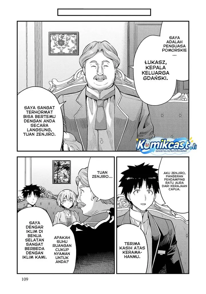 image-komik-risou-no-himo-seikatsu-chapter-79-22/28