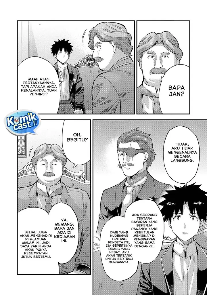 image-komik-risou-no-himo-seikatsu-chapter-79-25/28