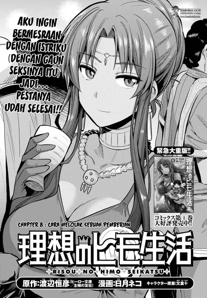 image-komik-risou-no-himo-seikatsu-chapter-8-1/37