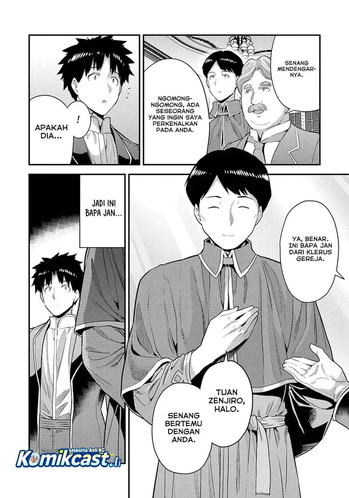 image-komik-risou-no-himo-seikatsu-chapter-80-7/46