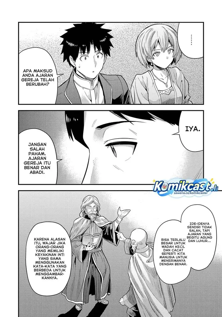 image-komik-risou-no-himo-seikatsu-chapter-80-15/46