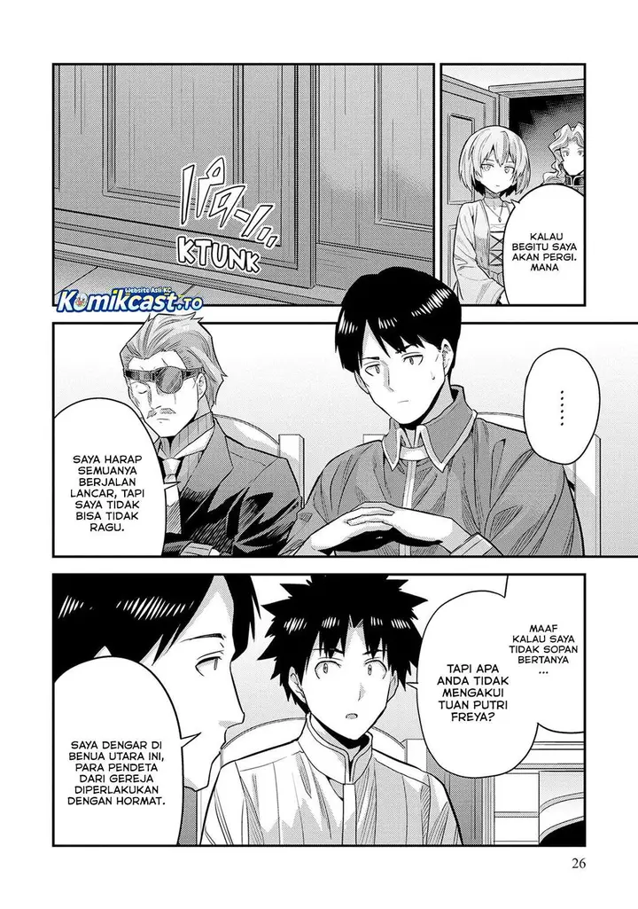 image-komik-risou-no-himo-seikatsu-chapter-81-24/33