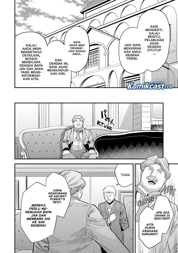 image-komik-risou-no-himo-seikatsu-chapter-81-30/33