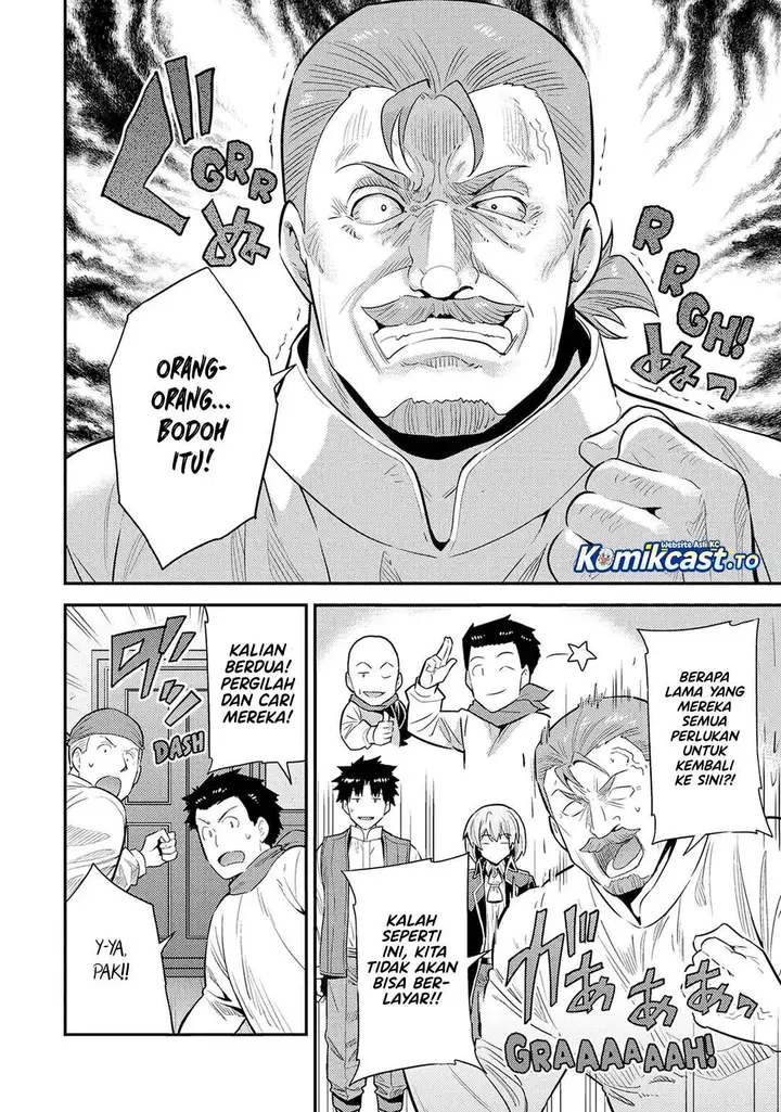 image-komik-risou-no-himo-seikatsu-chapter-82-1/38