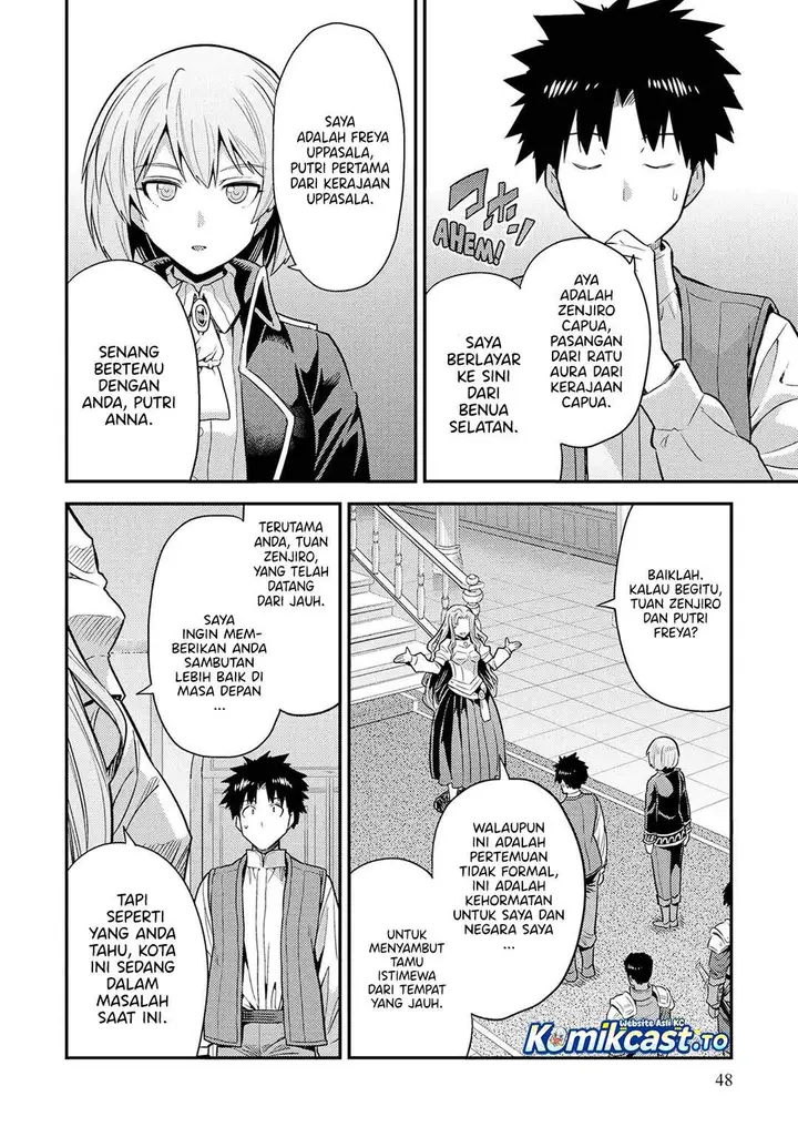 image-komik-risou-no-himo-seikatsu-chapter-82-11/38