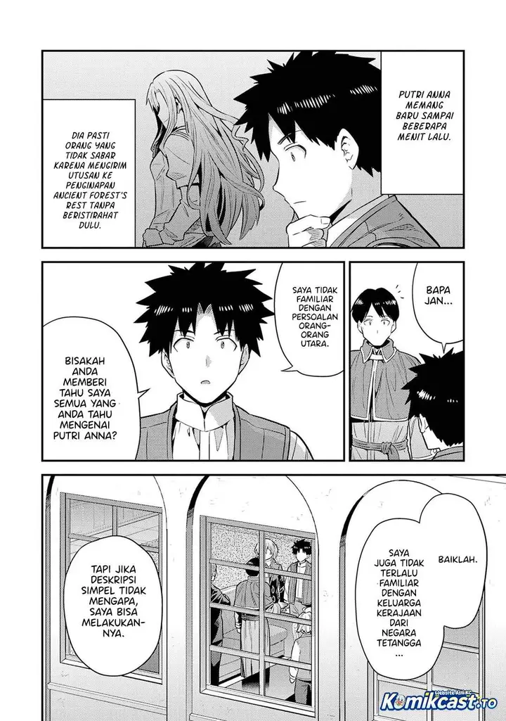 image-komik-risou-no-himo-seikatsu-chapter-82-15/38