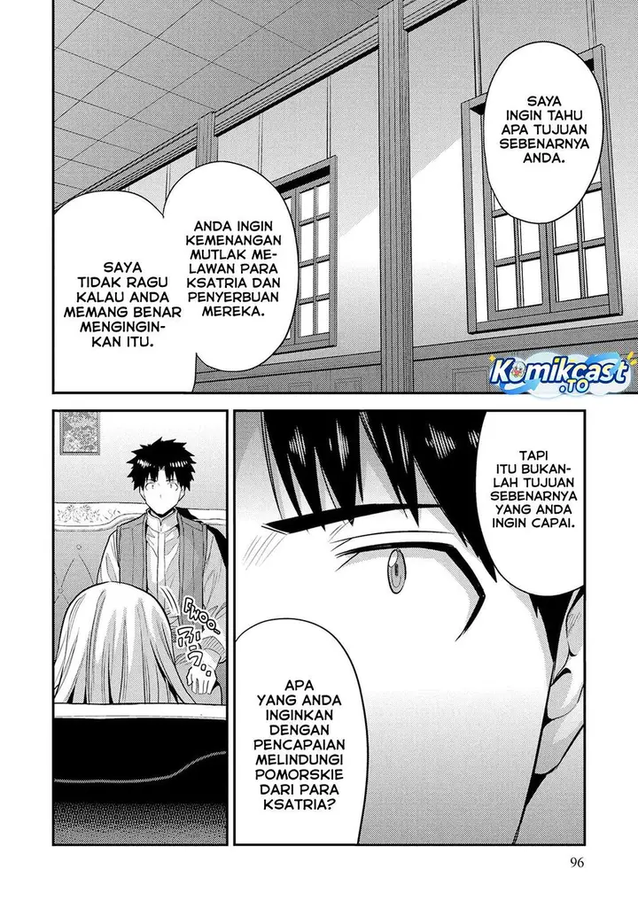 image-komik-risou-no-himo-seikatsu-chapter-83-19/34