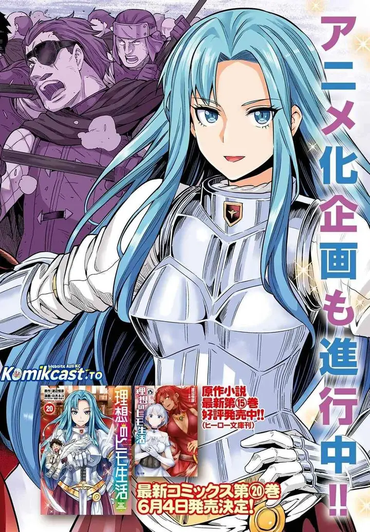 image-komik-risou-no-himo-seikatsu-chapter-85-1/28