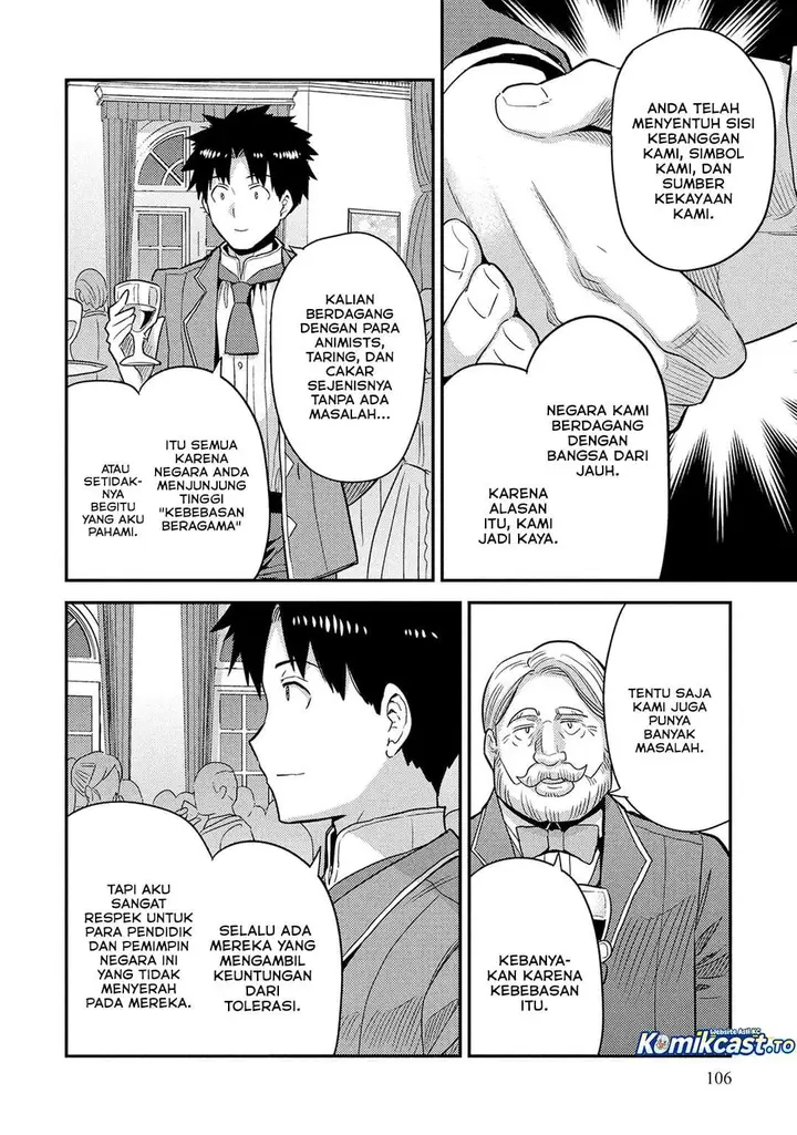 image-komik-risou-no-himo-seikatsu-chapter-87-35/38