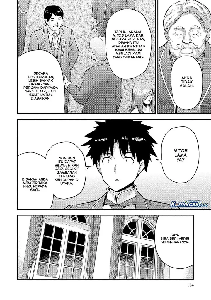 image-komik-risou-no-himo-seikatsu-chapter-88-3/46