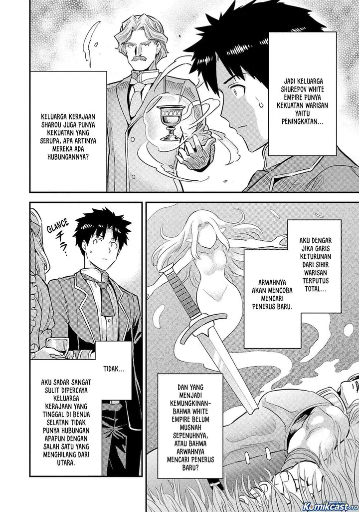 image-komik-risou-no-himo-seikatsu-chapter-88-11/46