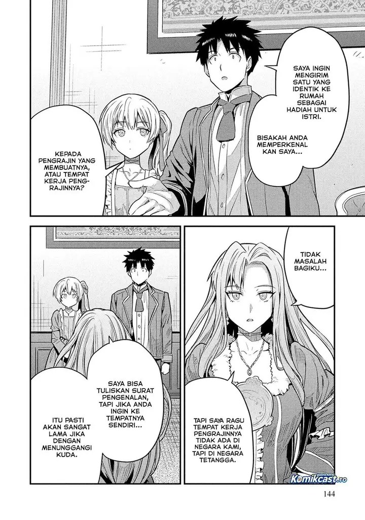 image-komik-risou-no-himo-seikatsu-chapter-88-33/46