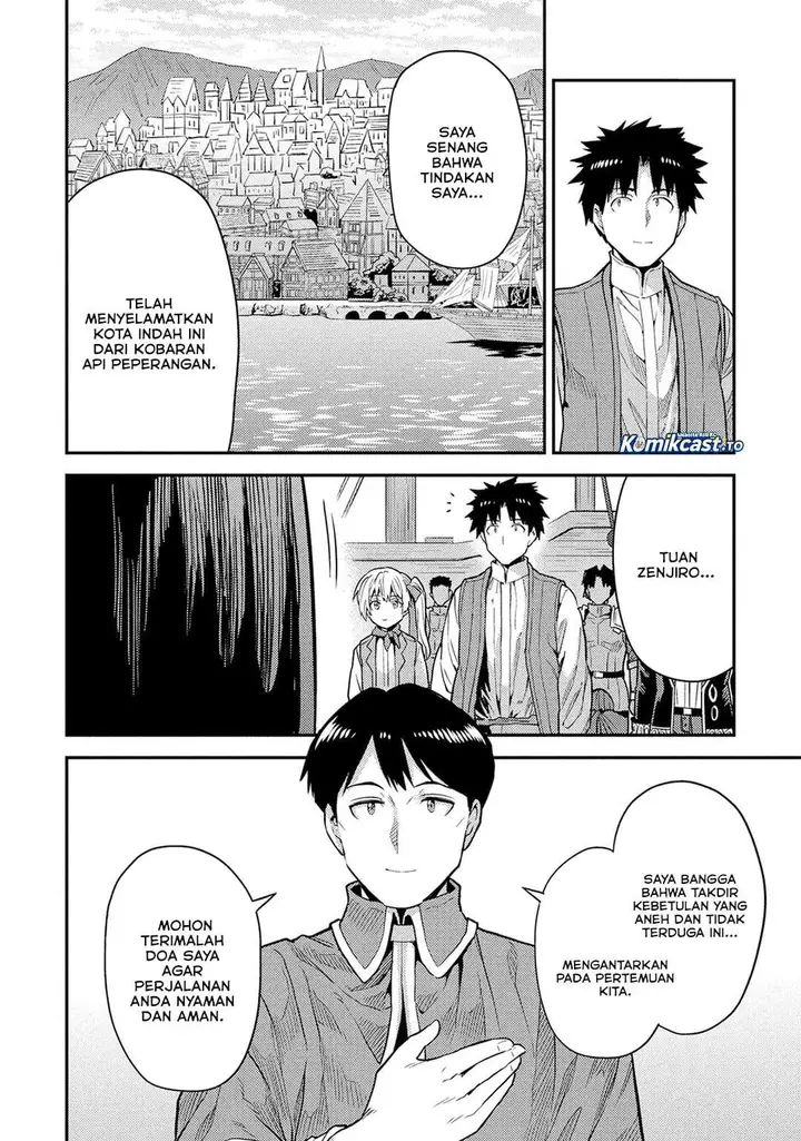 image-komik-risou-no-himo-seikatsu-chapter-88-37/46