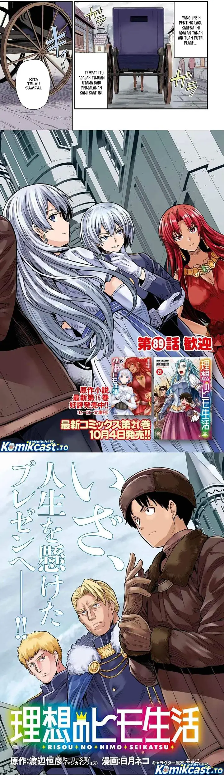 image-komik-risou-no-himo-seikatsu-chapter-89-1/30
