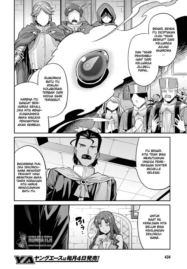 image-komik-risou-no-himo-seikatsu-chapter-9-9/36