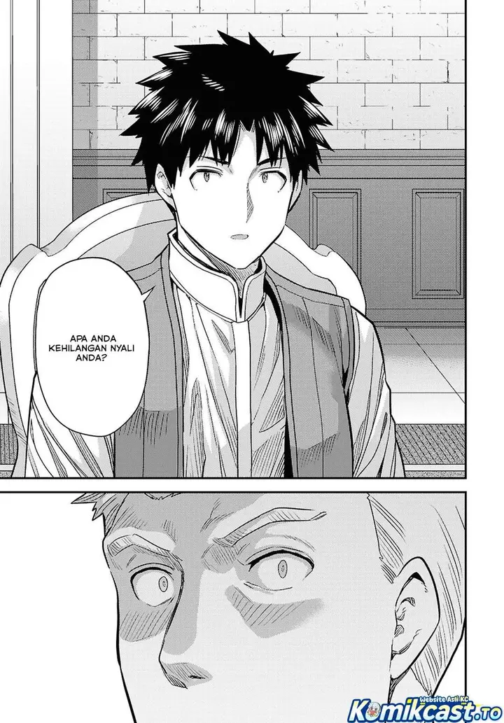 image-komik-risou-no-himo-seikatsu-chapter-91-6/31
