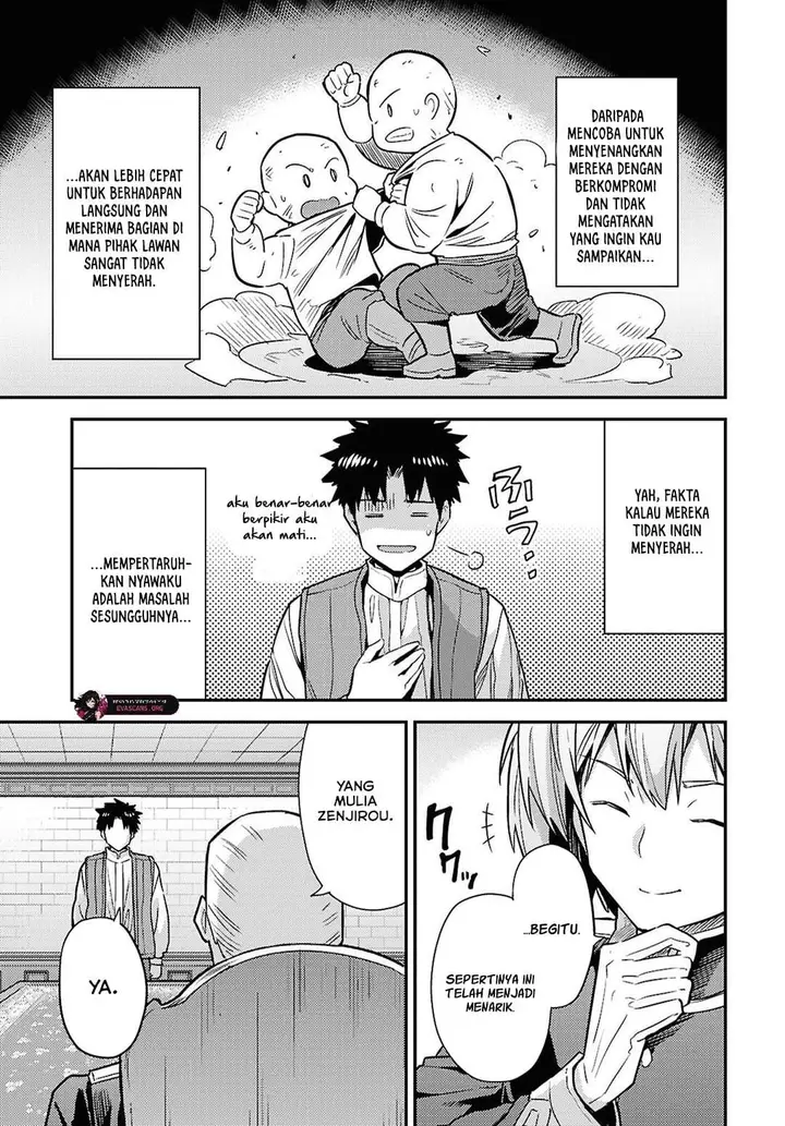 image-komik-risou-no-himo-seikatsu-chapter-91-22/31