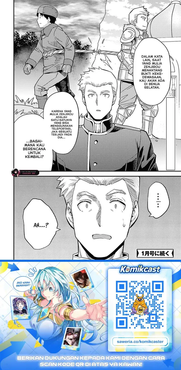 image-komik-risou-no-himo-seikatsu-chapter-91-30/31