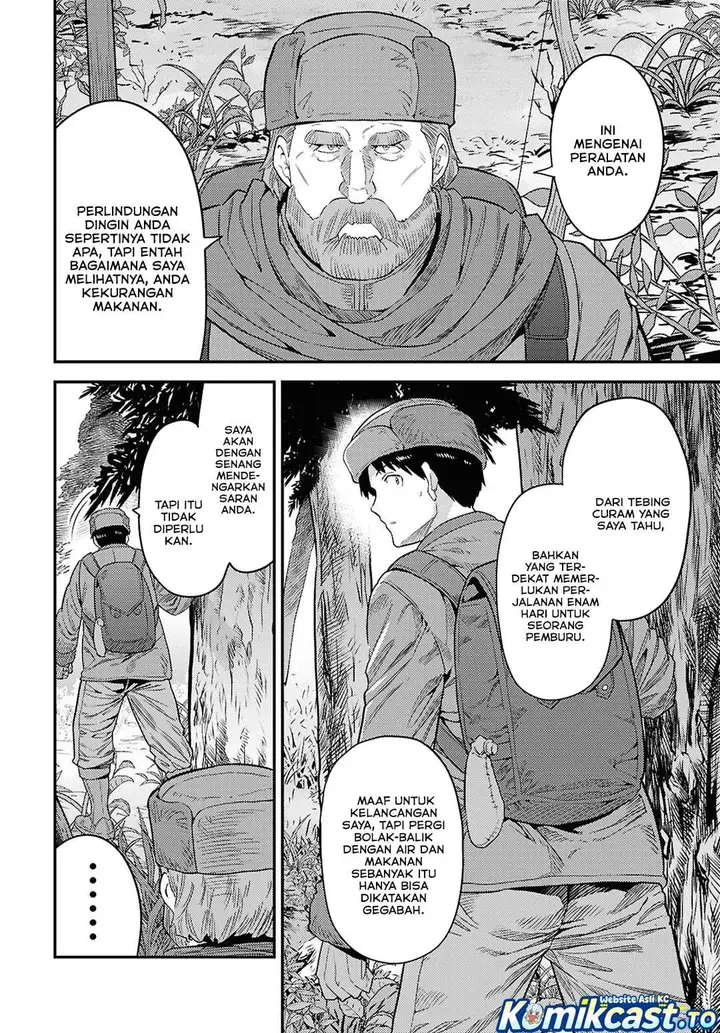 image-komik-risou-no-himo-seikatsu-chapter-93-11/30
