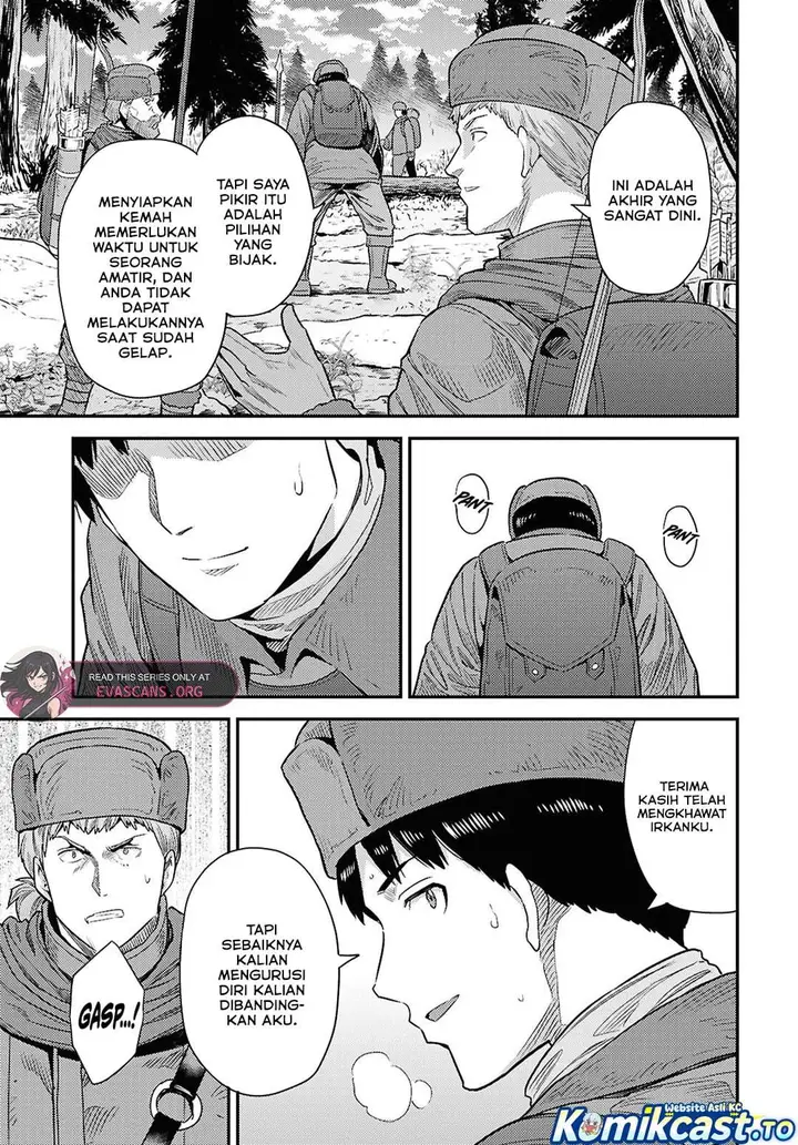 image-komik-risou-no-himo-seikatsu-chapter-93-24/30
